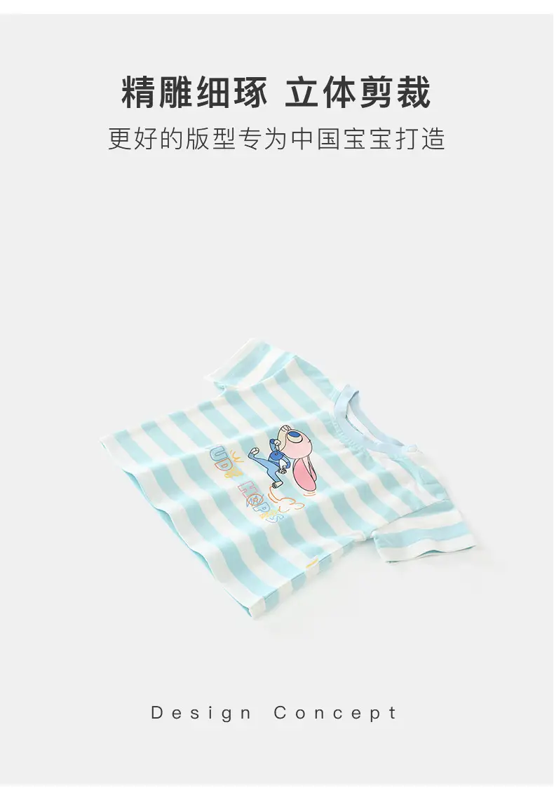 Duuduu Kids Striped Short Sleeve T-Shirt Green — feature 19