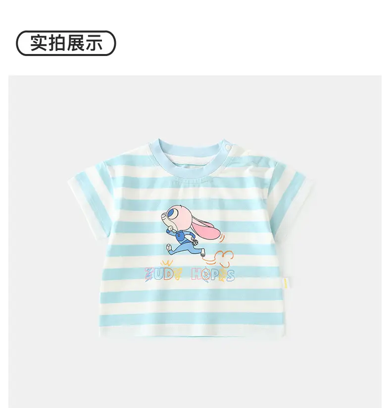 Duuduu Kids Striped Short Sleeve T-Shirt Green — feature 25