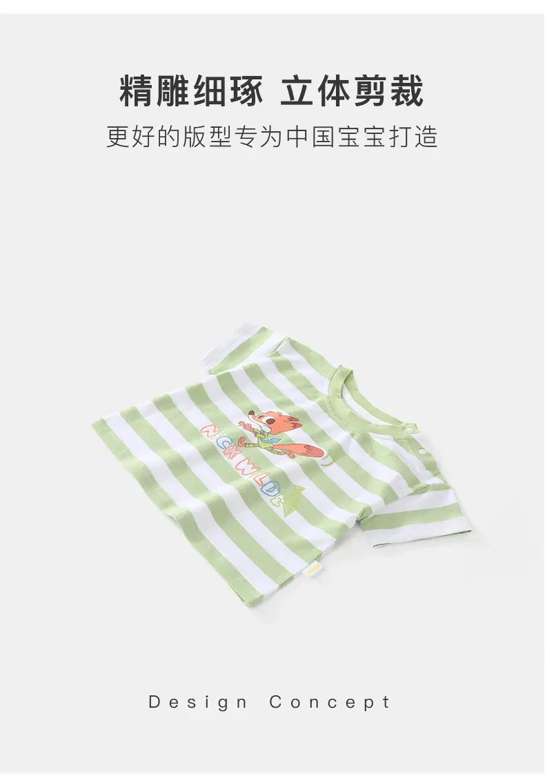 Duuduu Kids Striped Short Sleeve T-Shirt Green — feature 7