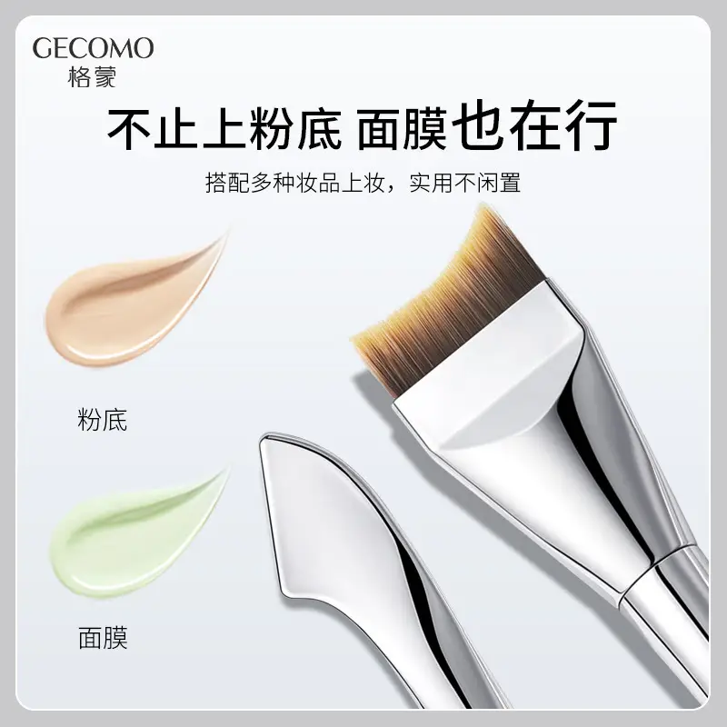 Double-Ended Fishtail Foundation Brush Ultra-Thin Traceless Concealer Mask - Image 4