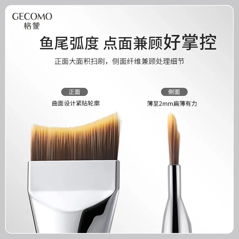 Double-Ended Fishtail Foundation Brush Ultra-Thin Traceless Concealer Mask - Image 5