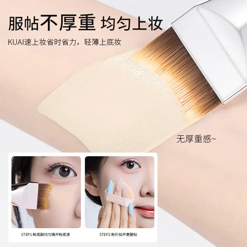Double-Ended Fishtail Foundation Brush Ultra-Thin Traceless Concealer Mask - Image 6