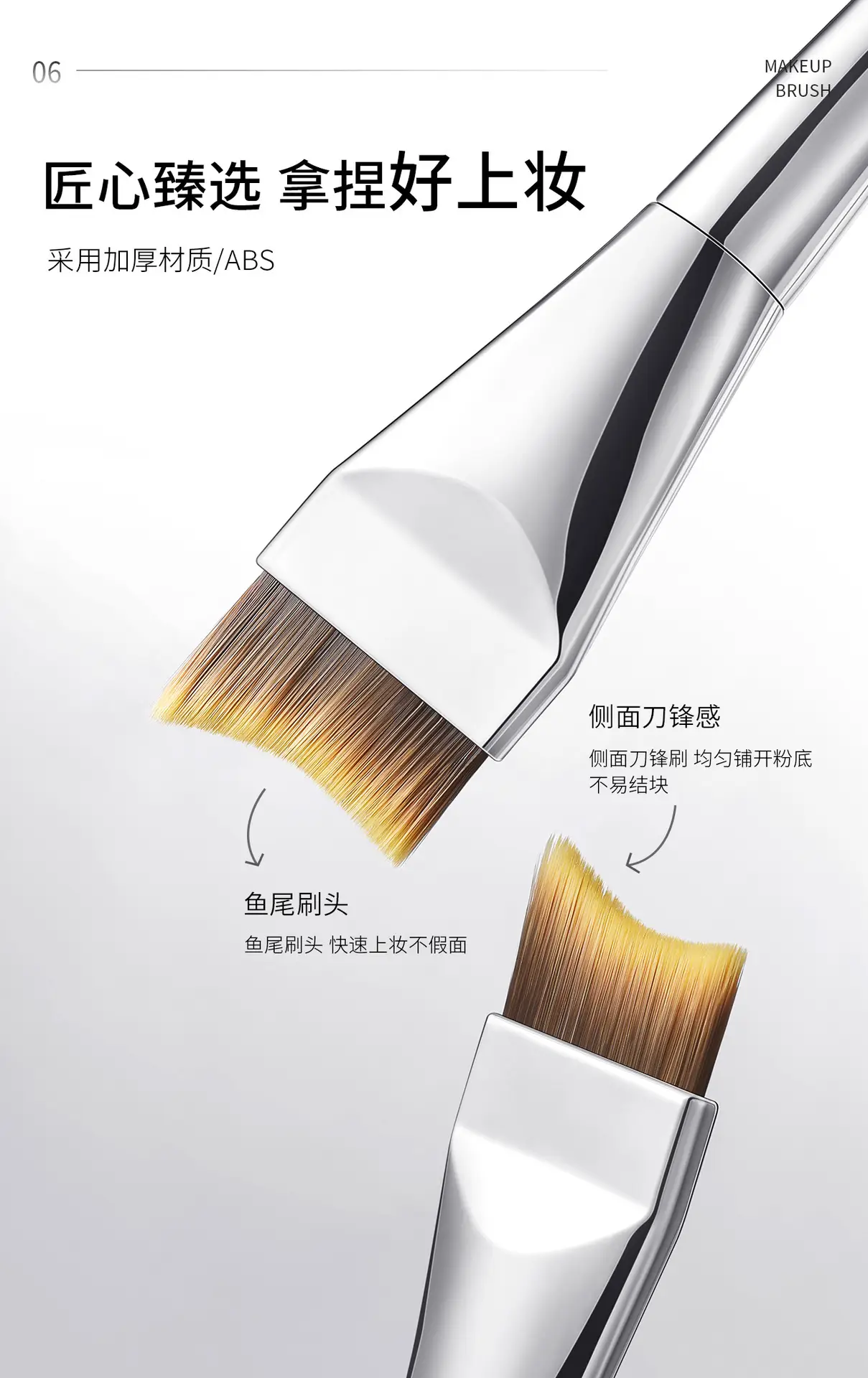Double-Ended Fishtail Foundation Brush Ultra-Thin Traceless Concealer Mask β feature 10