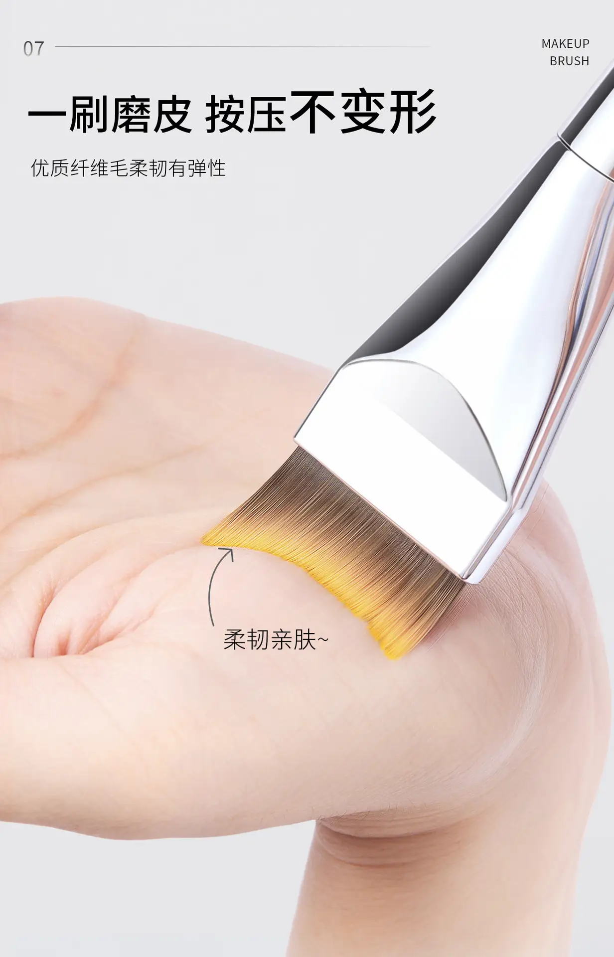 Double-Ended Fishtail Foundation Brush Ultra-Thin Traceless Concealer Mask β feature 11