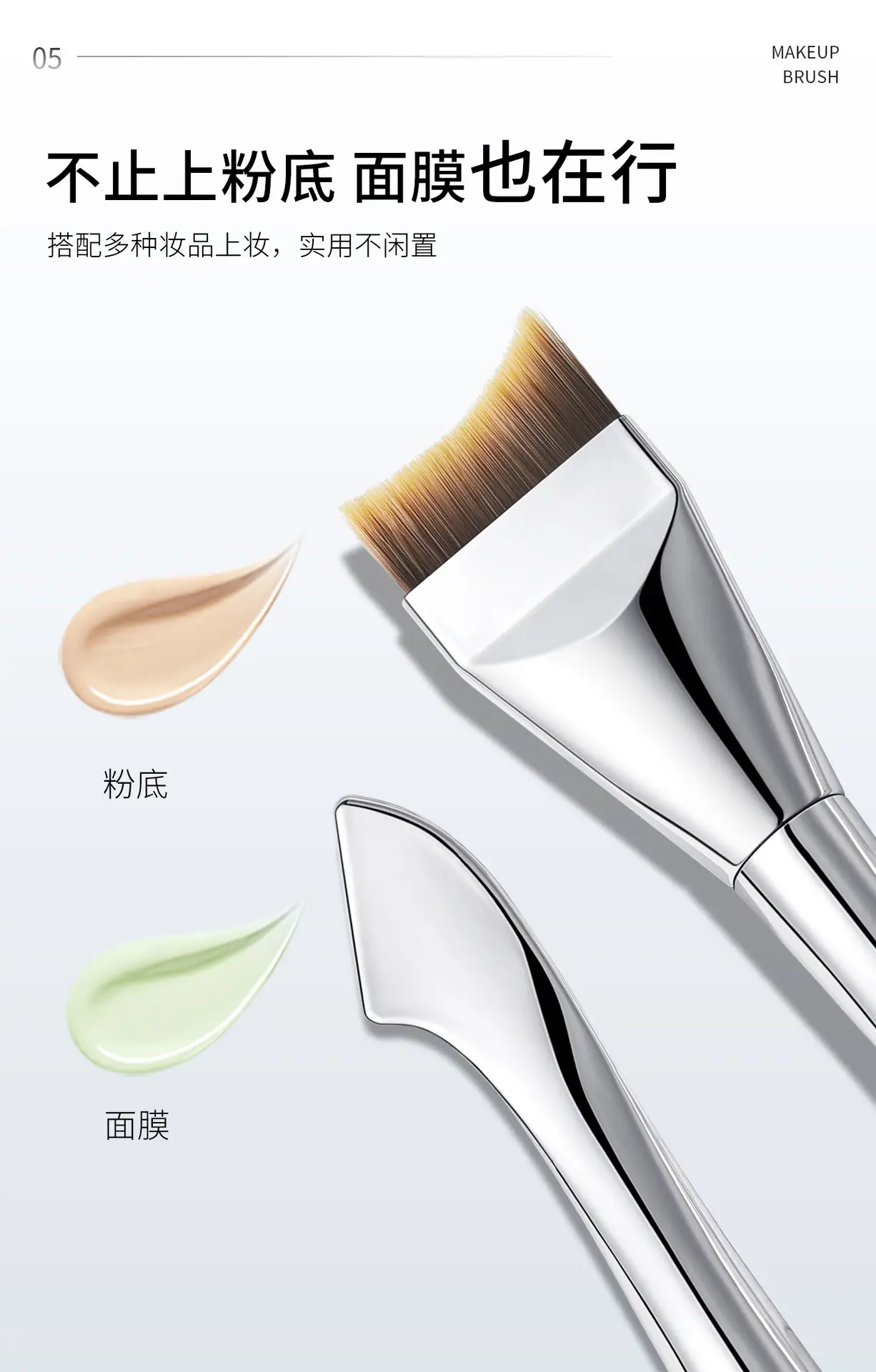 Double-Ended Fishtail Foundation Brush Ultra-Thin Traceless Concealer Mask β feature 9