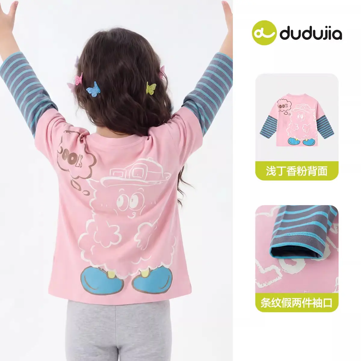 Kids Fake Two-Piece T-Shirt Set Spring Outfit Boys Autumn Casual Loose Top