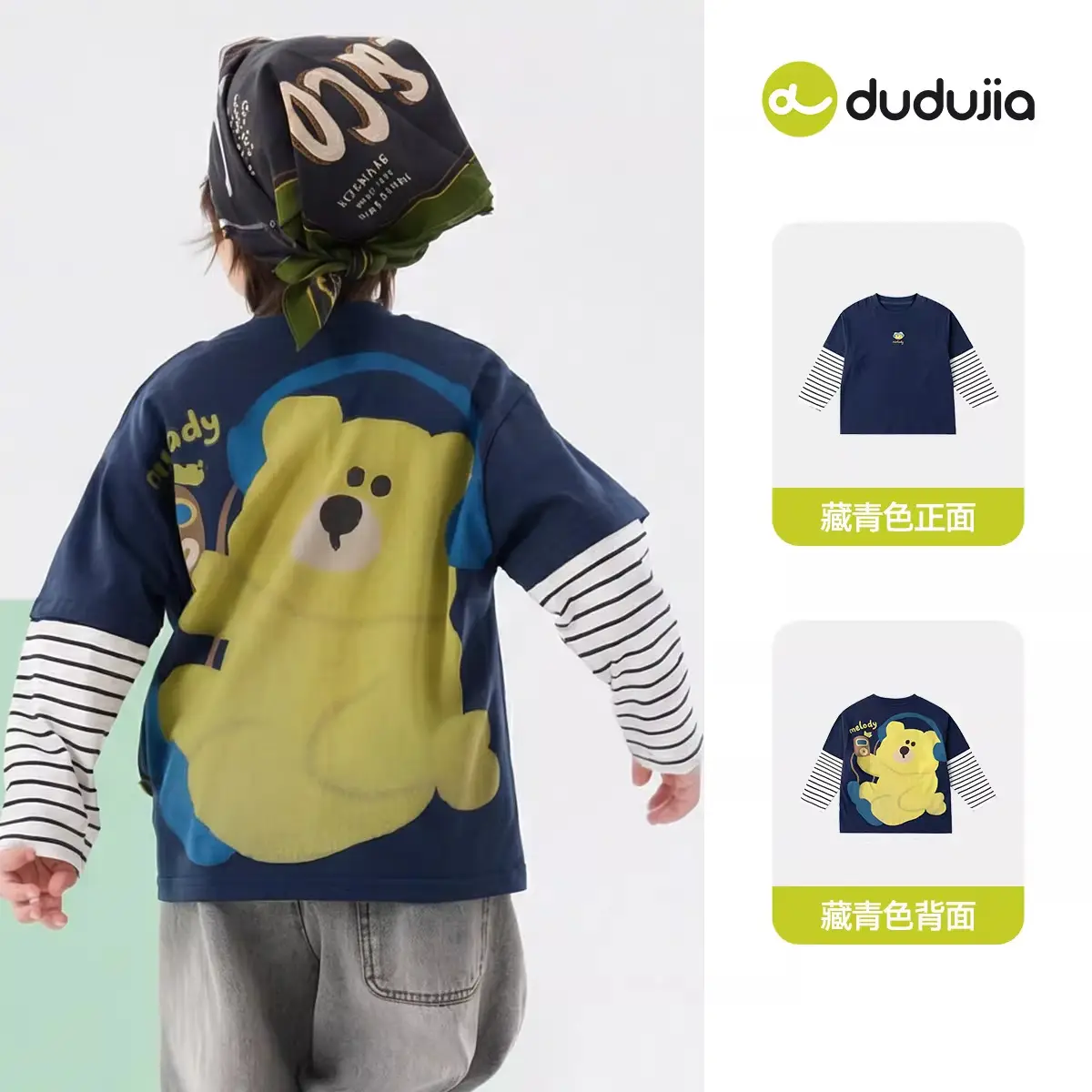 Kids Fake Two-Piece T-Shirt Set Spring Outfit Boys Autumn Casual Loose Top