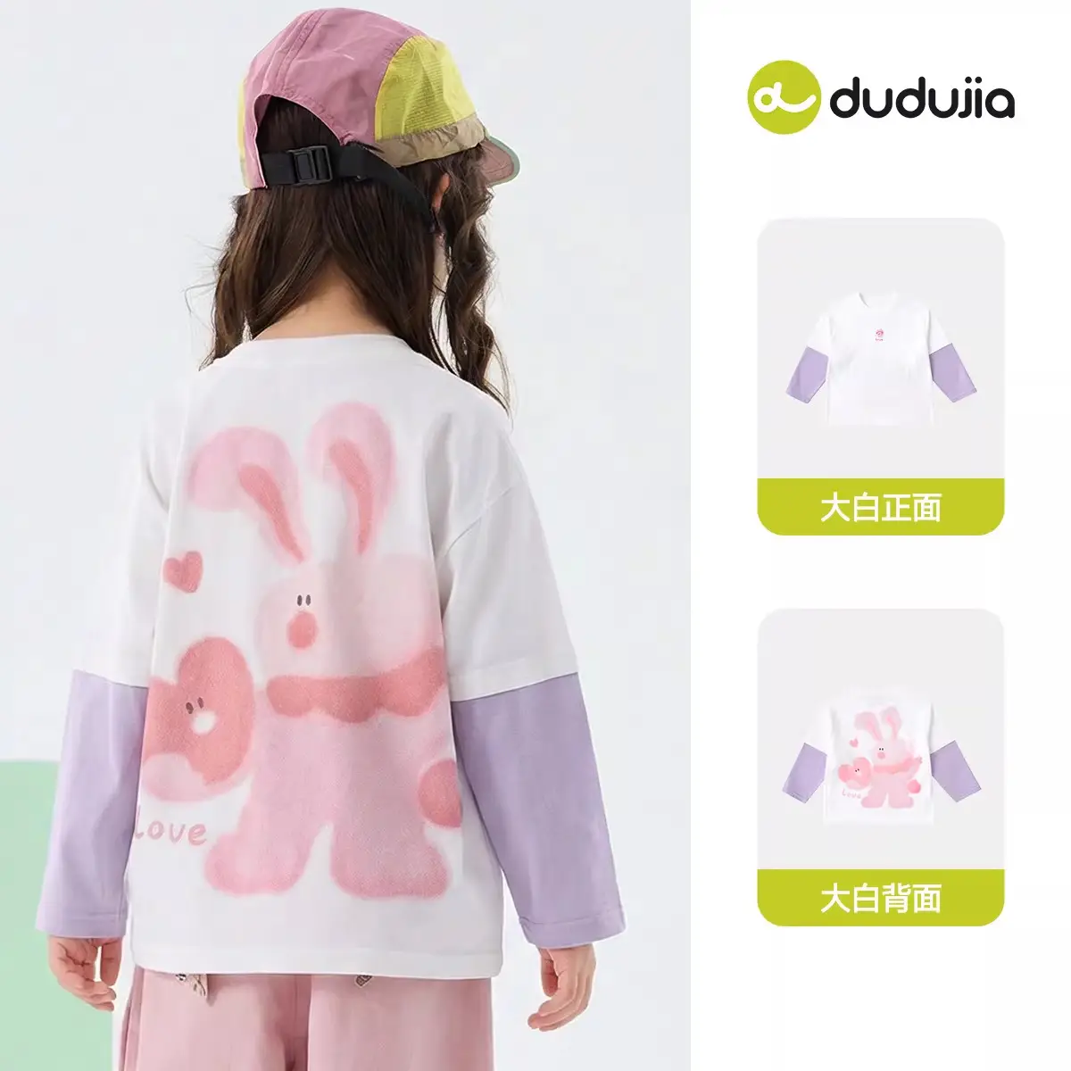 Kids Fake Two-Piece T-Shirt Set Spring Outfit Boys Autumn Casual Loose Top