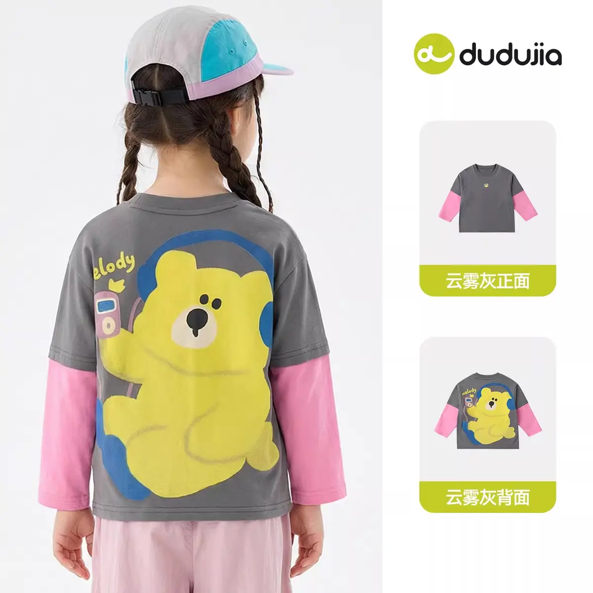 Kids Fake Two-Piece T-Shirt Set Spring Outfit Boys Autumn Casual Loose Top