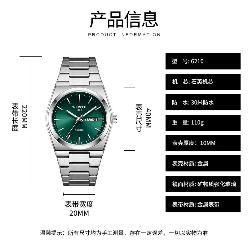 Men's Stainless Steel Quartz Watch with Live Broadcast Display - Image 10