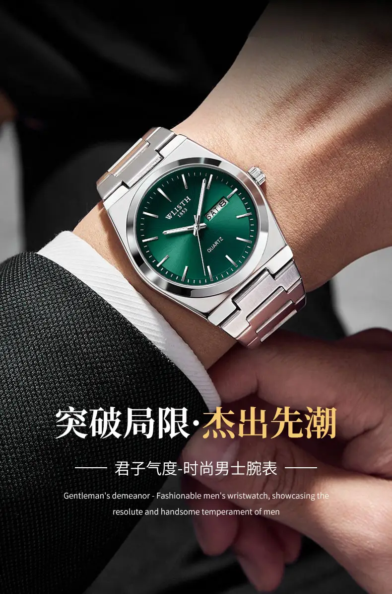 Men's Stainless Steel Quartz Watch with Live Broadcast Display — feature 1
