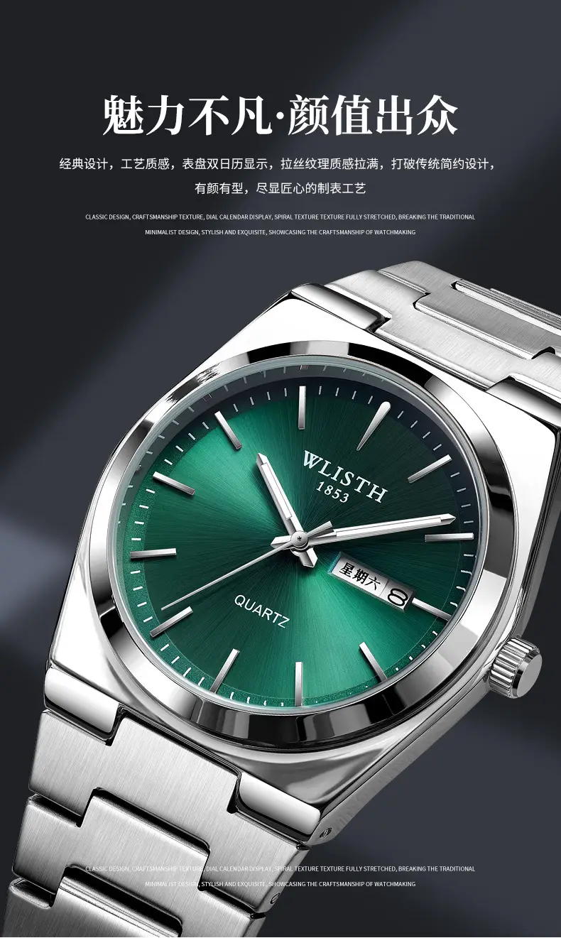 Men's Stainless Steel Quartz Watch with Live Broadcast Display — feature 2