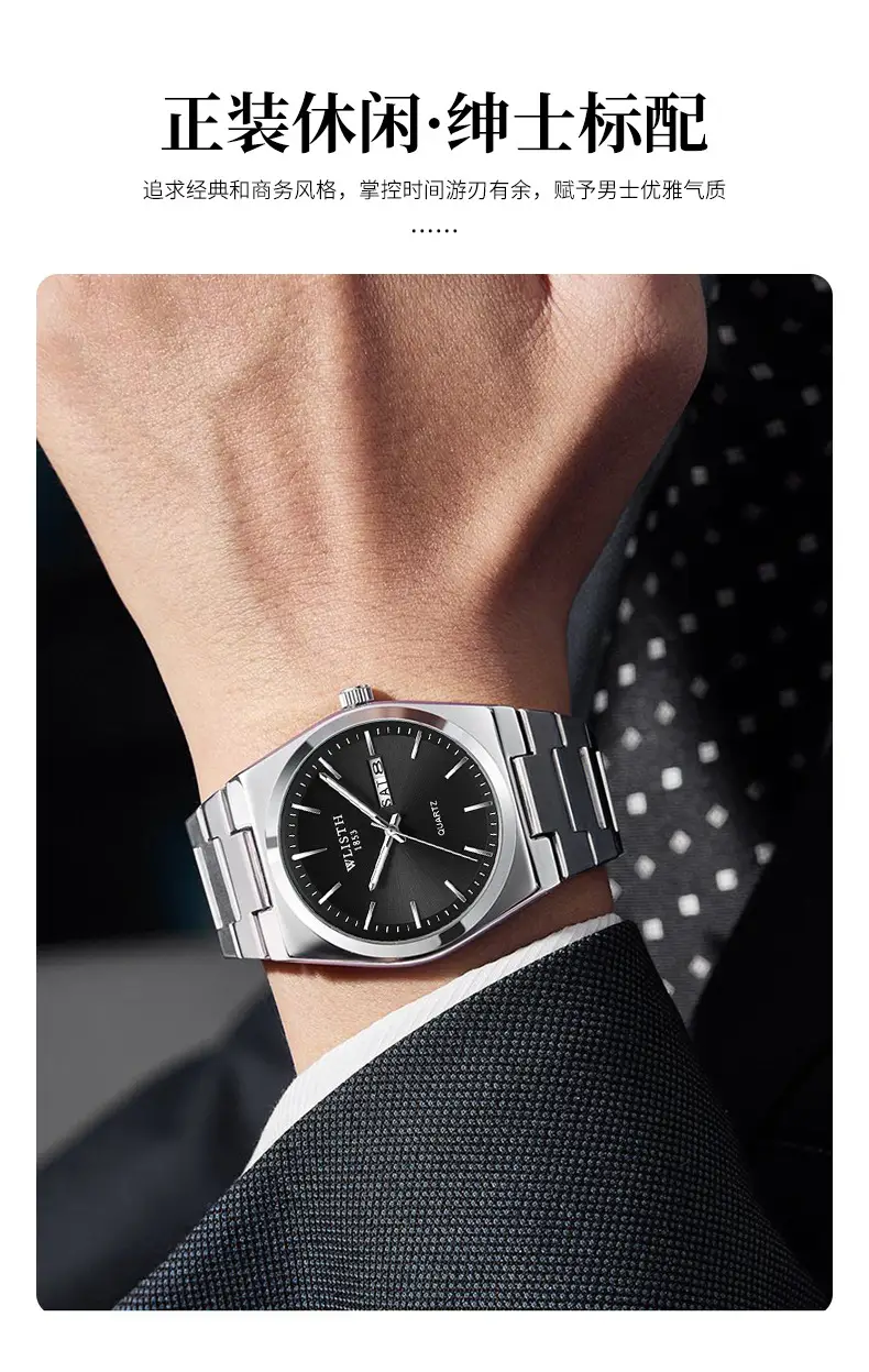Men's Stainless Steel Quartz Watch with Live Broadcast Display — feature 3