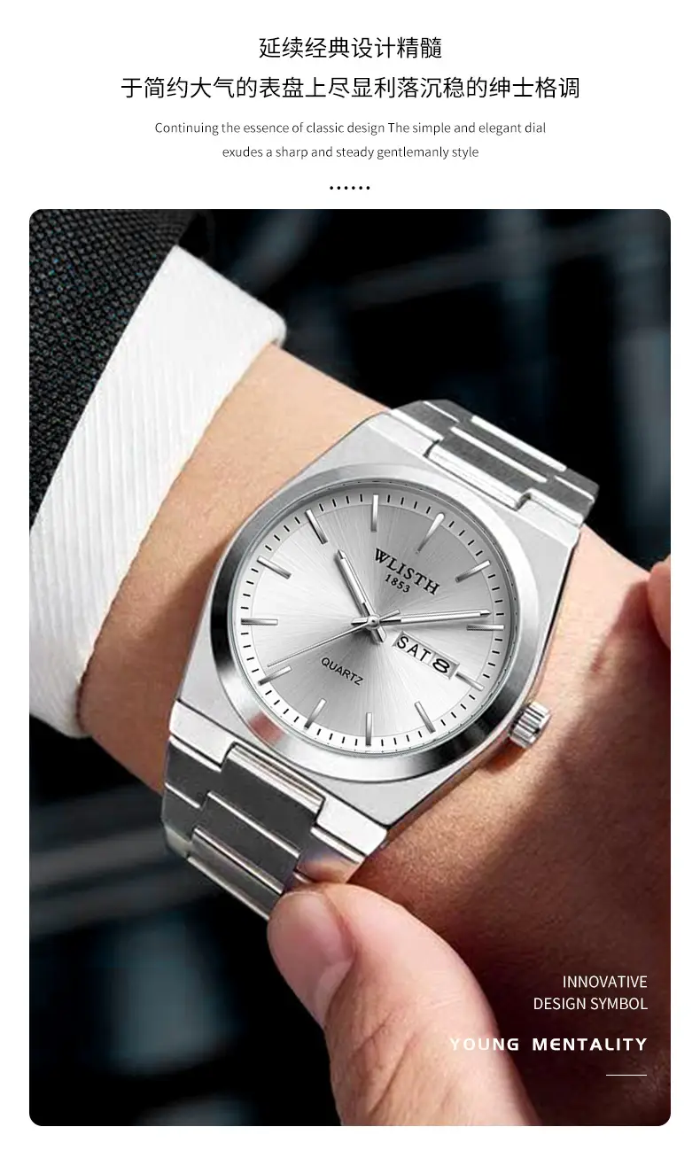 Men's Stainless Steel Quartz Watch with Live Broadcast Display — feature 4