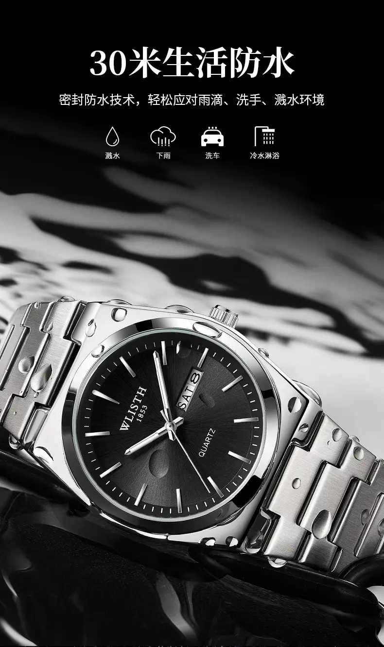 Men's Stainless Steel Quartz Watch with Live Broadcast Display — feature 5