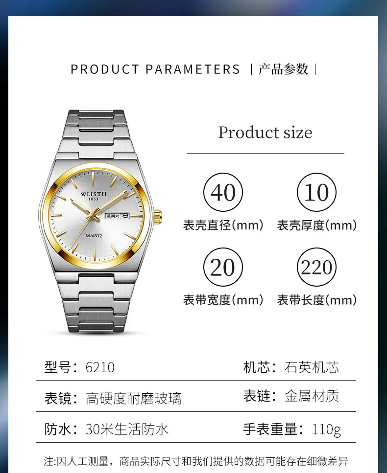 Men's Stainless Steel Quartz Watch with Live Broadcast Display — feature 7