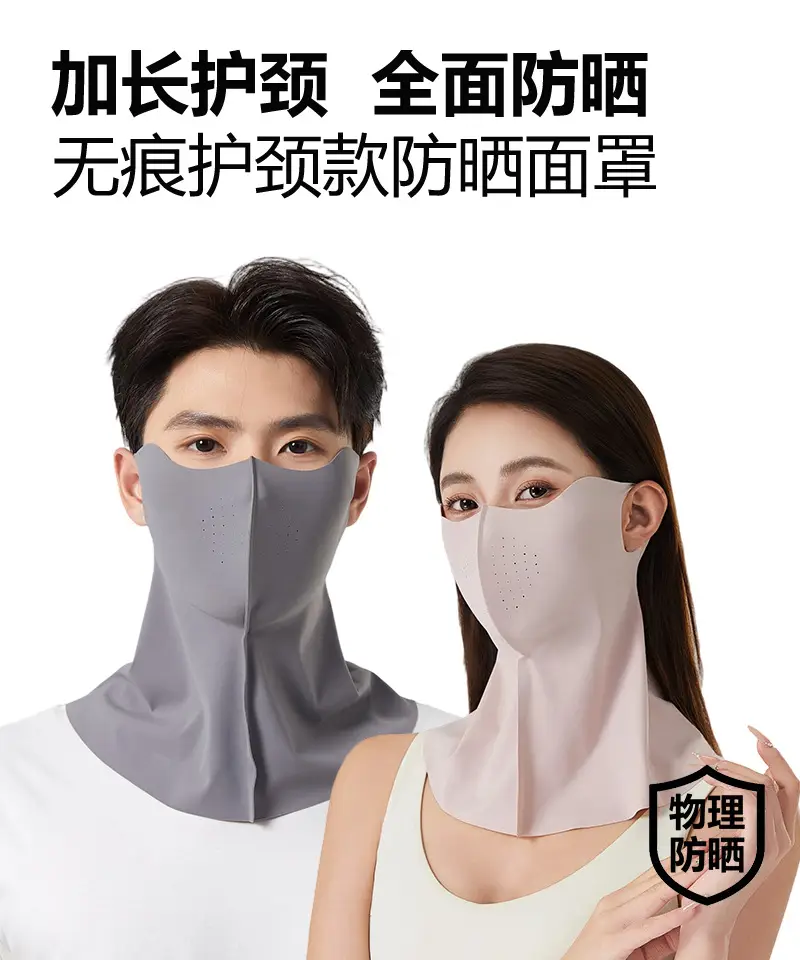 Sun Protection Mask for Men, Neck Protection for Driving, Fishing, Uv Protection, Cycling Face Mask, Breathable Ice Silk Mask for Women — feature 2