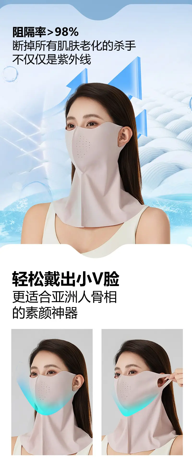 Sun Protection Mask for Men, Neck Protection for Driving, Fishing, Uv Protection, Cycling Face Mask, Breathable Ice Silk Mask for Women — feature 5