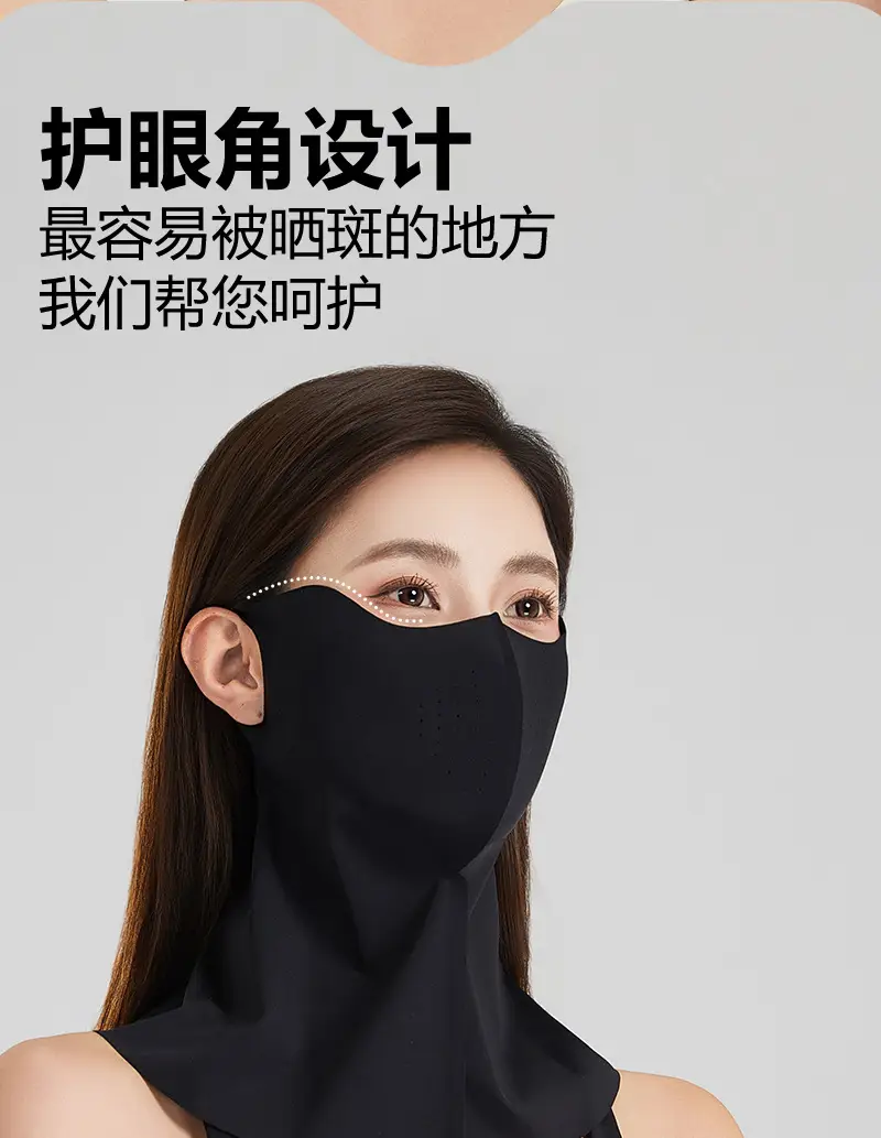 Sun Protection Mask for Men, Neck Protection for Driving, Fishing, Uv Protection, Cycling Face Mask, Breathable Ice Silk Mask for Women — feature 7