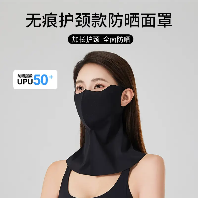Sun Protection Mask for Men, Neck Protection for Driving, Fishing, Uv Protection, Cycling Face Mask, Breathable Ice Silk Mask for Women