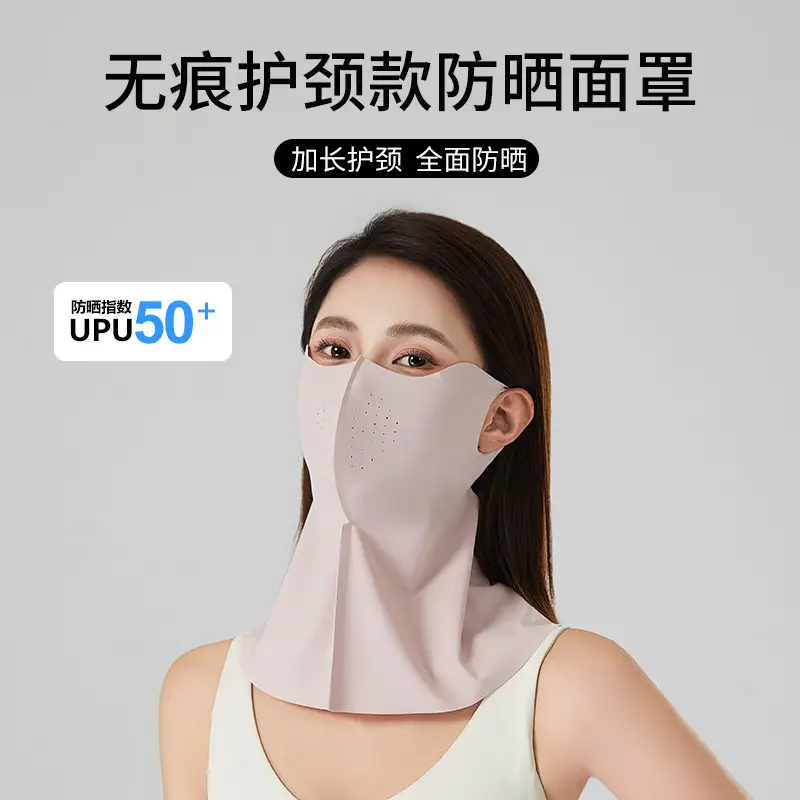 Sun Protection Mask for Men, Neck Protection for Driving, Fishing, Uv Protection, Cycling Face Mask, Breathable Ice Silk Mask for Women