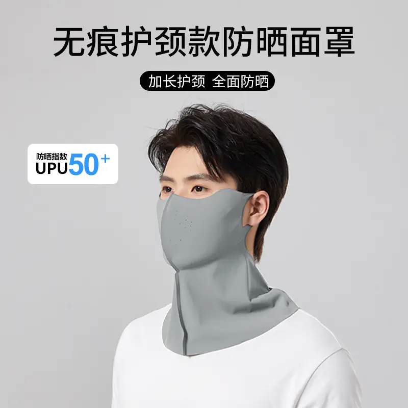 Sun Protection Mask for Men, Neck Protection for Driving, Fishing, Uv Protection, Cycling Face Mask, Breathable Ice Silk Mask for Women