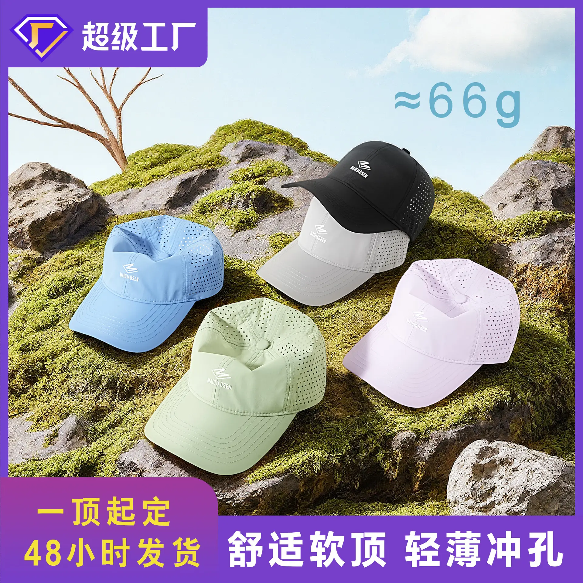 Maroon Women's Perforated Baseball Cap with Logo - Image 18