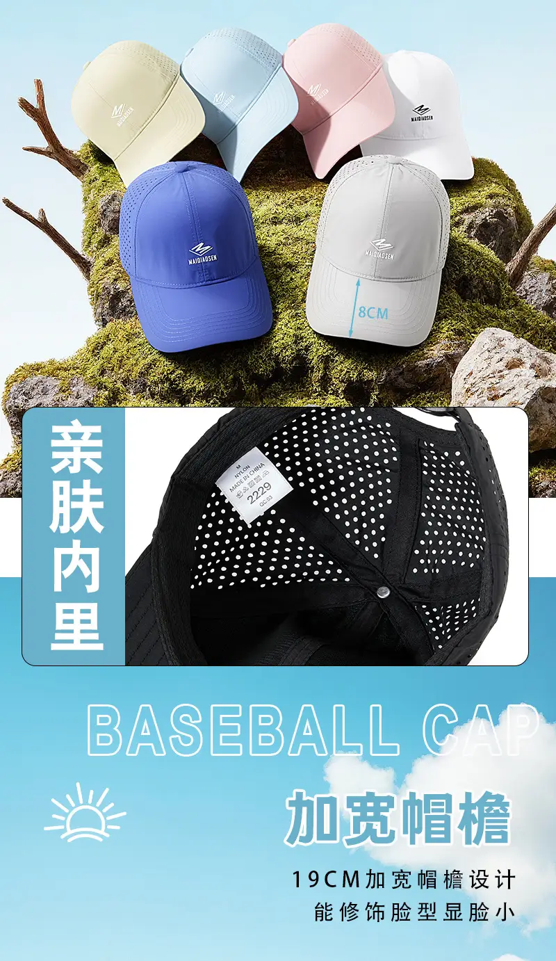 Maroon Women's Perforated Baseball Cap with Logo — feature 14