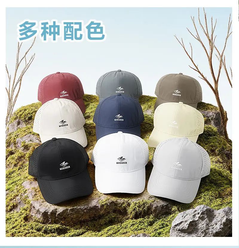 Maroon Women's Perforated Baseball Cap with Logo — feature 16