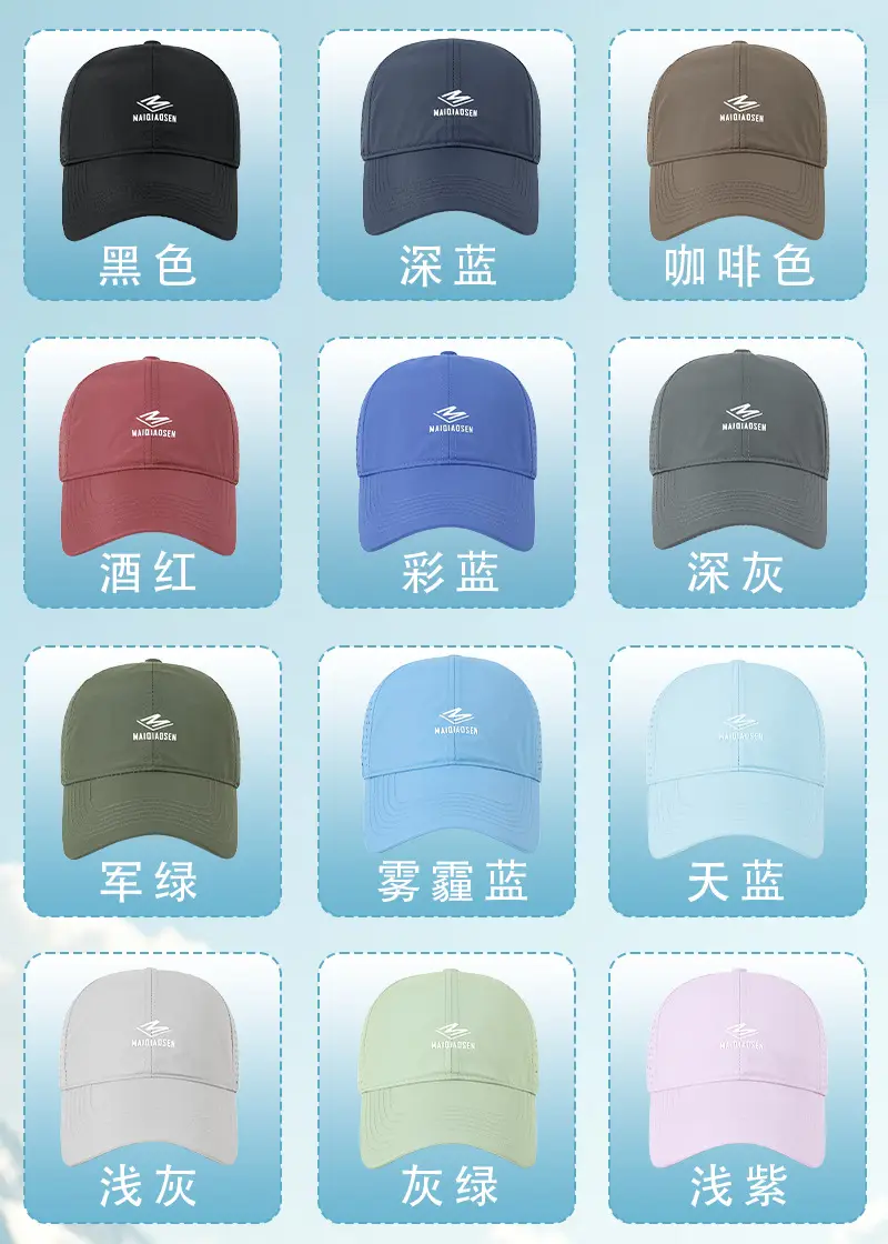 Maroon Women's Perforated Baseball Cap with Logo — feature 17
