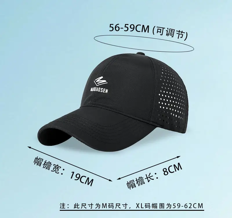 Maroon Women's Perforated Baseball Cap with Logo — feature 20