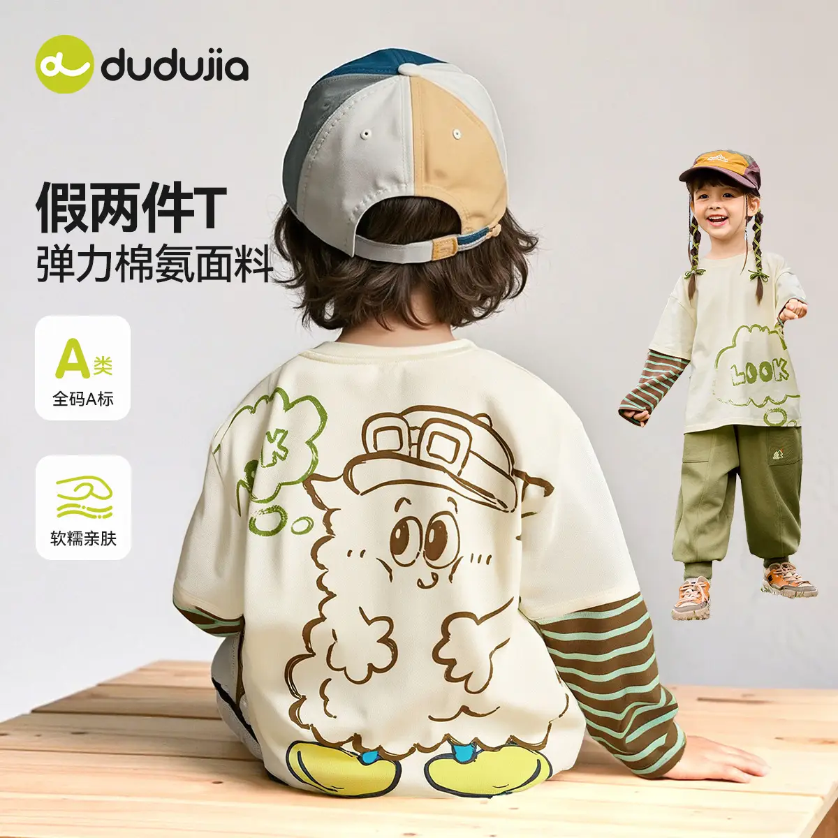 Spring Long Sleeve T-Shirt for Boys Girls Soft Green - Image 5