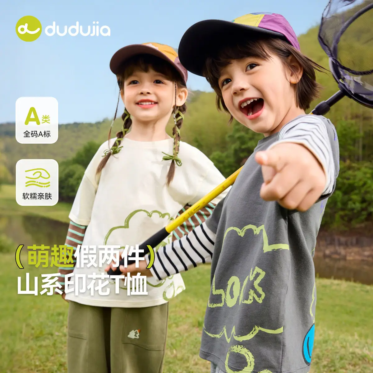 Spring Long Sleeve T-Shirt for Boys Girls Soft Green - Image 8