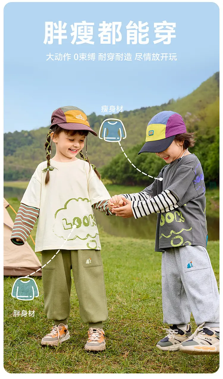 Spring Long Sleeve T-Shirt for Boys Girls Soft Green — feature 10