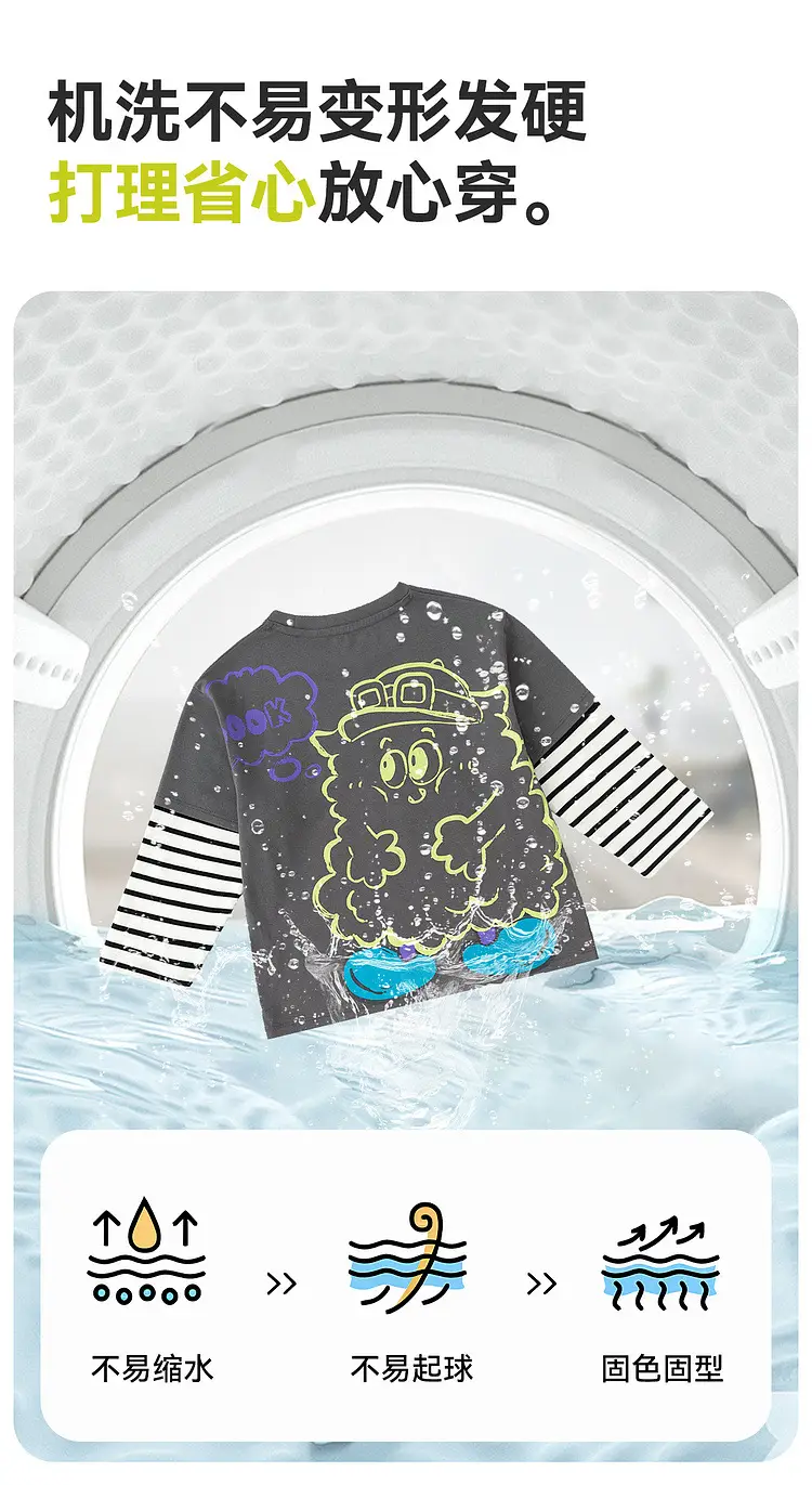 Spring Long Sleeve T-Shirt for Boys Girls Soft Green — feature 11