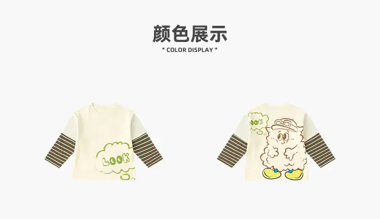 Spring Long Sleeve T-Shirt for Boys Girls Soft Green — feature 18