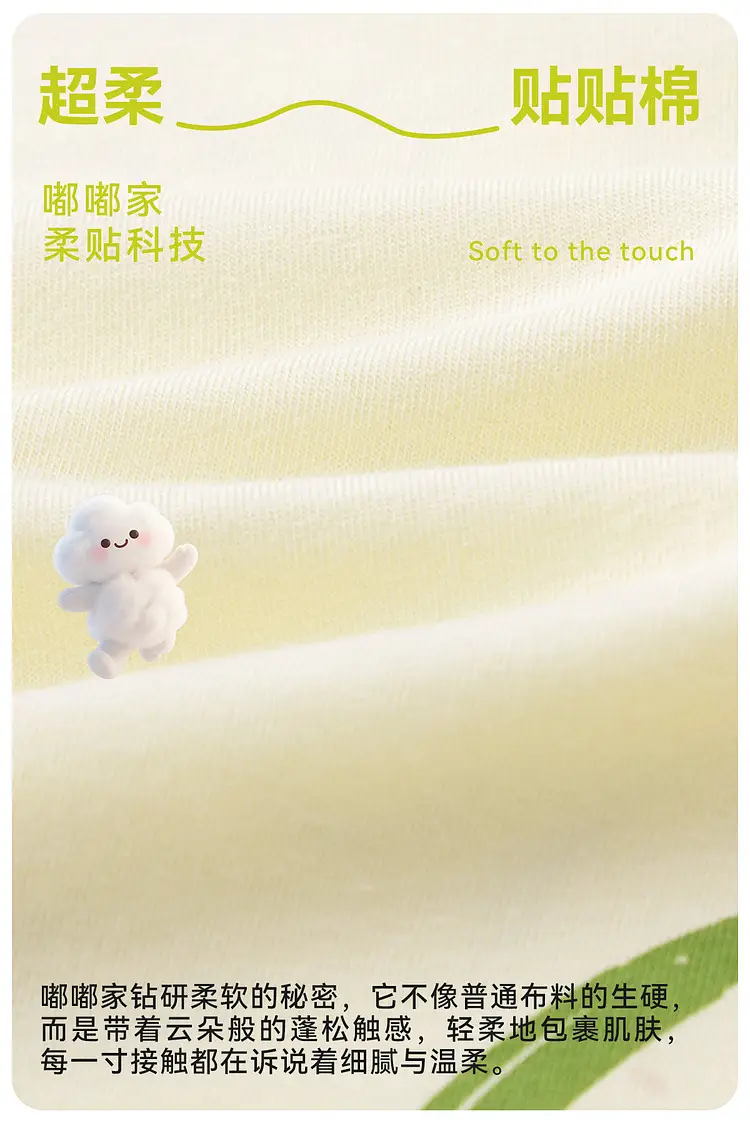 Spring Long Sleeve T-Shirt for Boys Girls Soft Green — feature 6