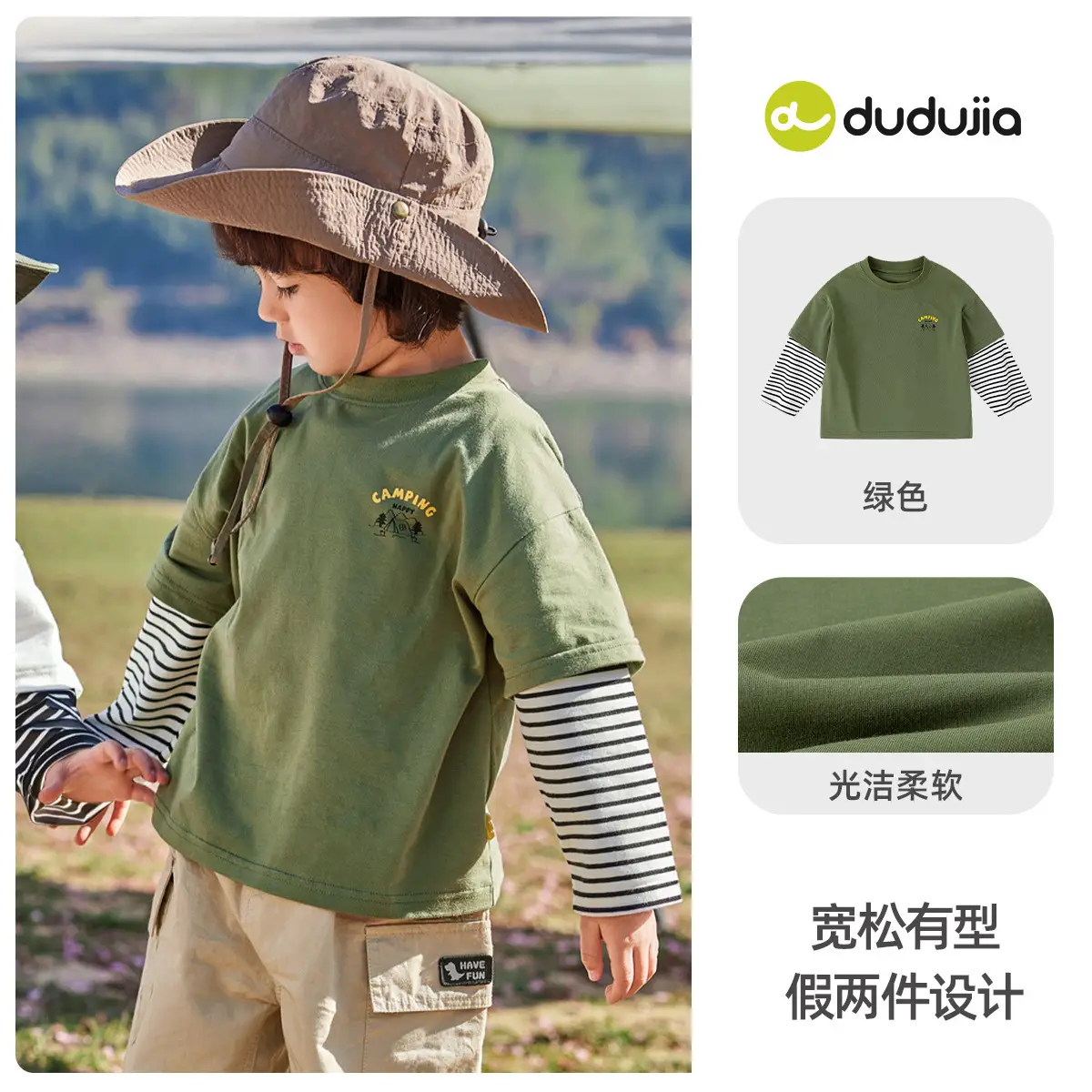 Spring Long Sleeve T-Shirt for Boys Girls Soft Green - Image 3