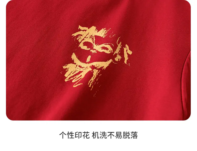 Boys Red Nezha T-Shirt 2026 Summer Loose Fit — feature 15