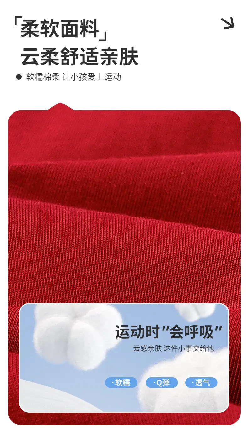 Boys Red Nezha T-Shirt 2026 Summer Loose Fit — feature 2