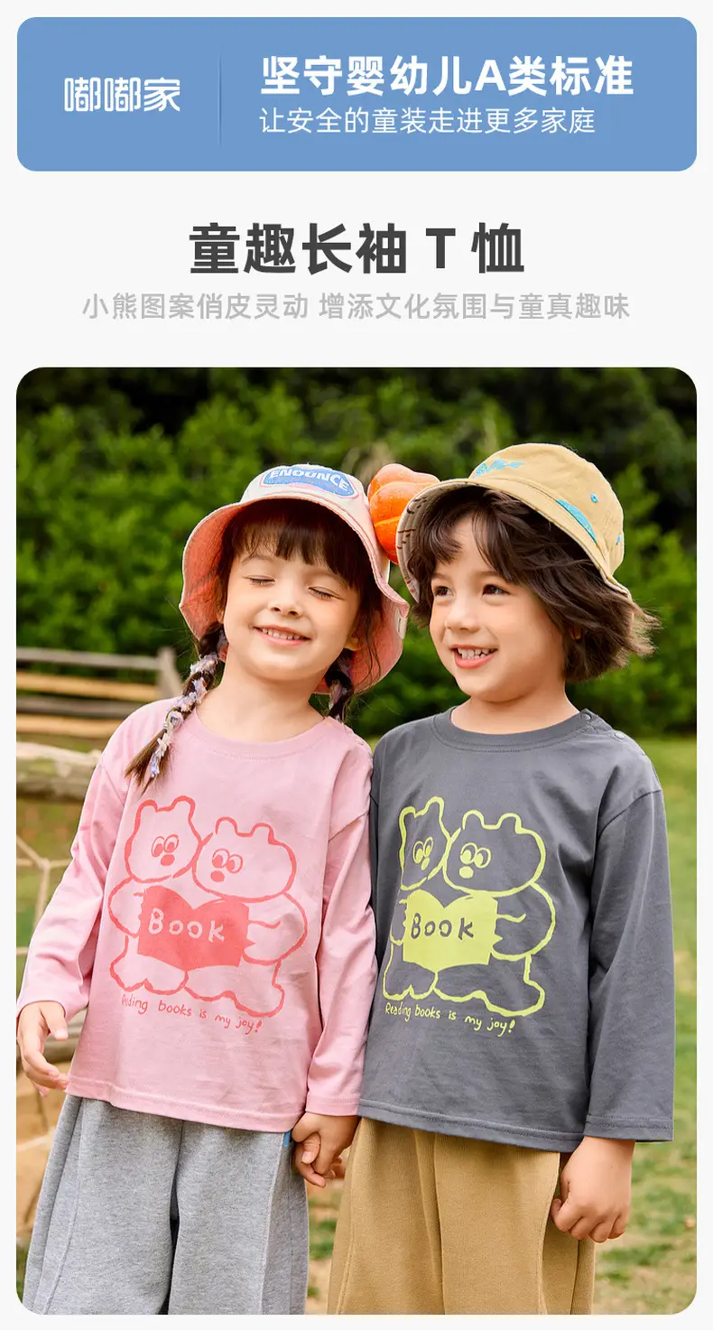 Dudujia Kids Long Sleeve T-Shirt Autumn Girls Boys — feature 4