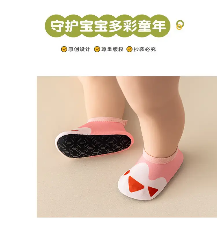 Toddler Non-Slip Boat Socks for 1-3Yrs β feature 13