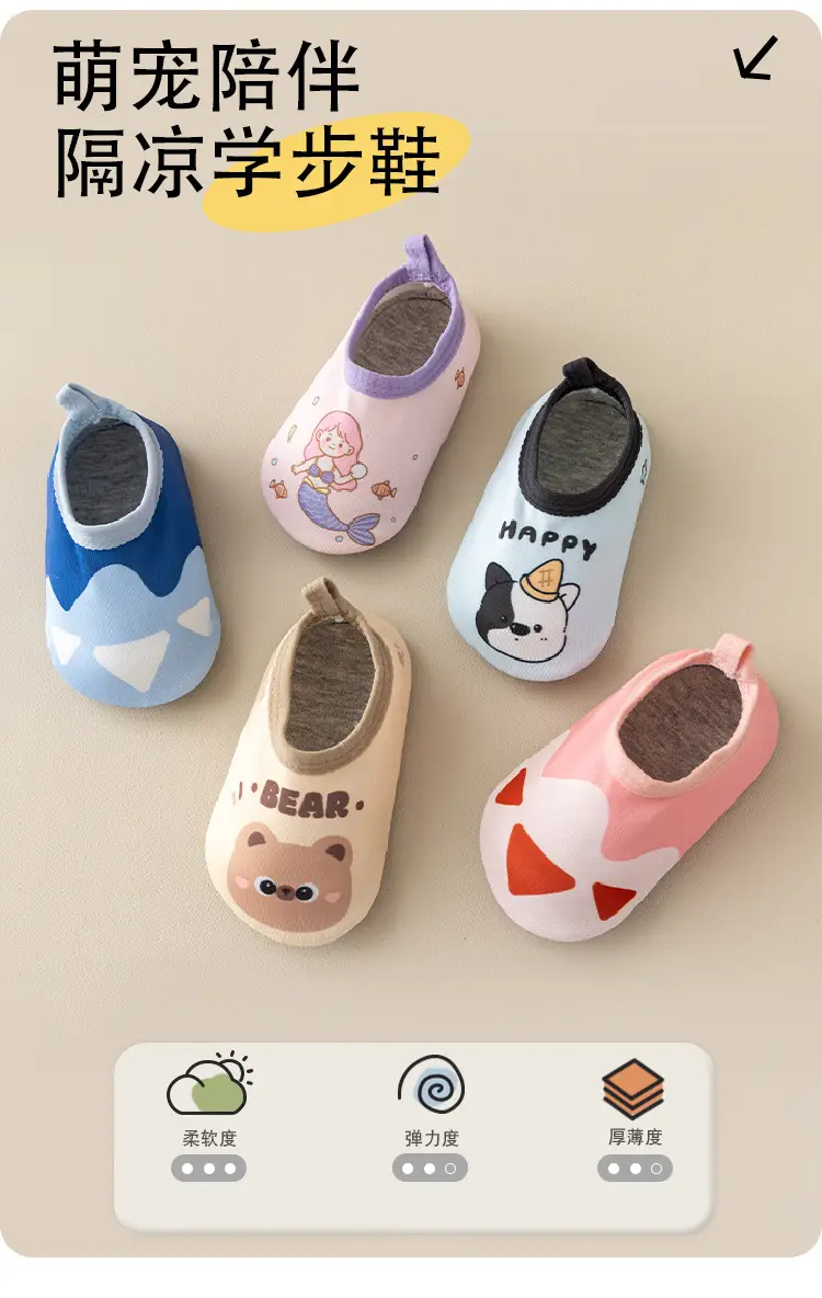 Toddler Non-Slip Boat Socks for 1-3Yrs β feature 2