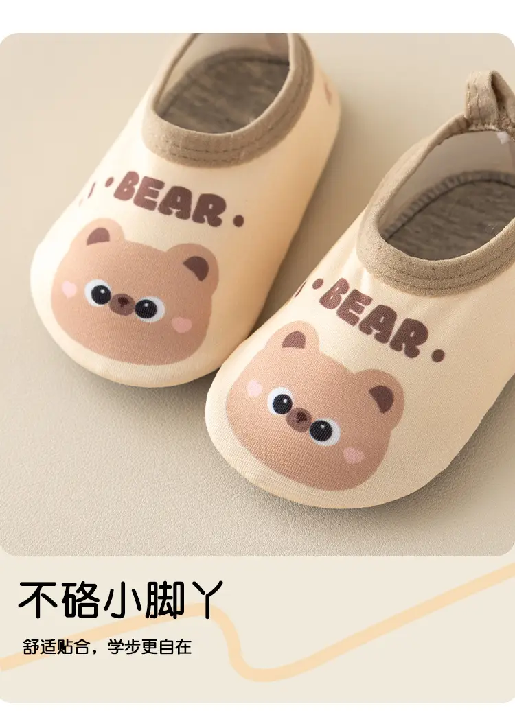 Toddler Non-Slip Boat Socks for 1-3Yrs β feature 4