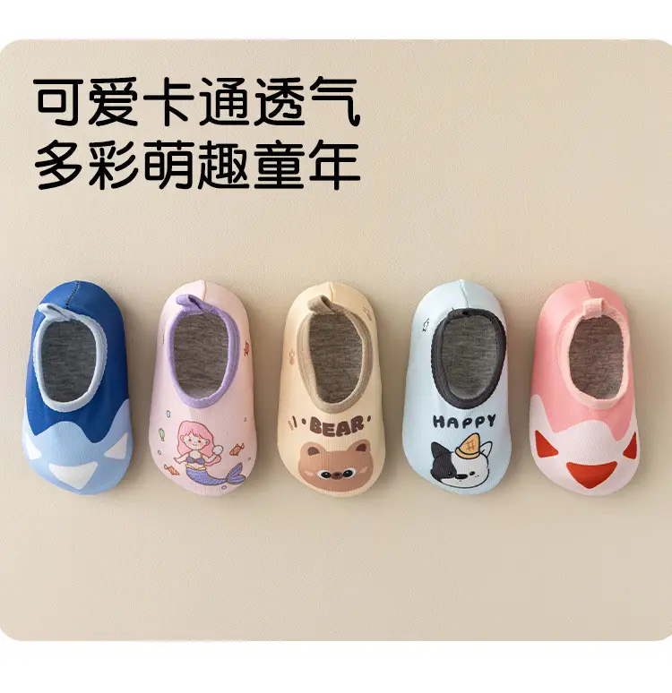 Toddler Non-Slip Boat Socks for 1-3Yrs β feature 7