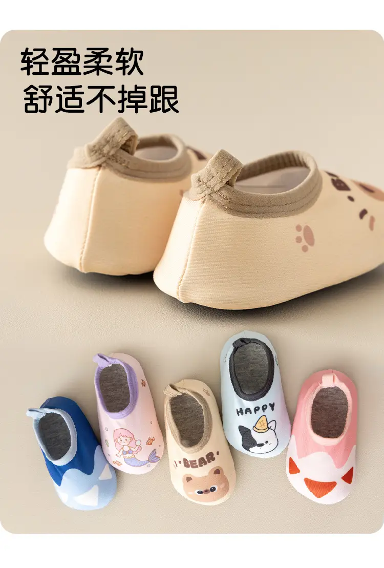 Toddler Non-Slip Boat Socks for 1-3Yrs β feature 8