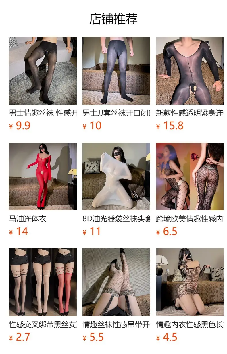 Black Lace Non-Slip High-Top Half-Knee Stockings, Feminine Black Stockings, Long Thigh Stockings, Half-Tube White Stockings — feature 11