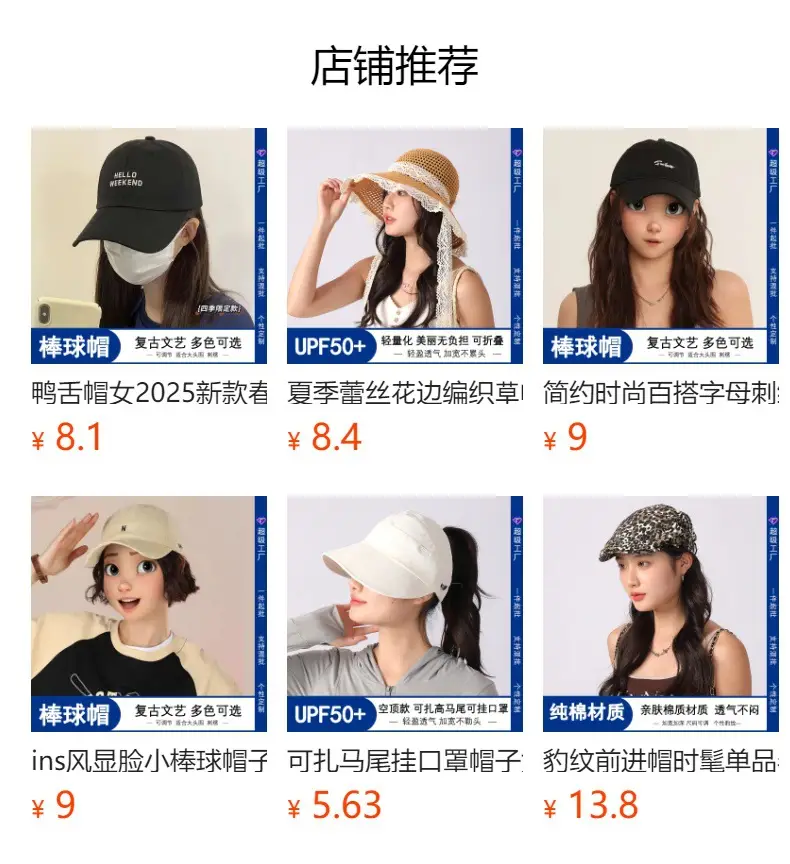 Women Red Embroidered Baseball Cap with Large Cap — feature 3