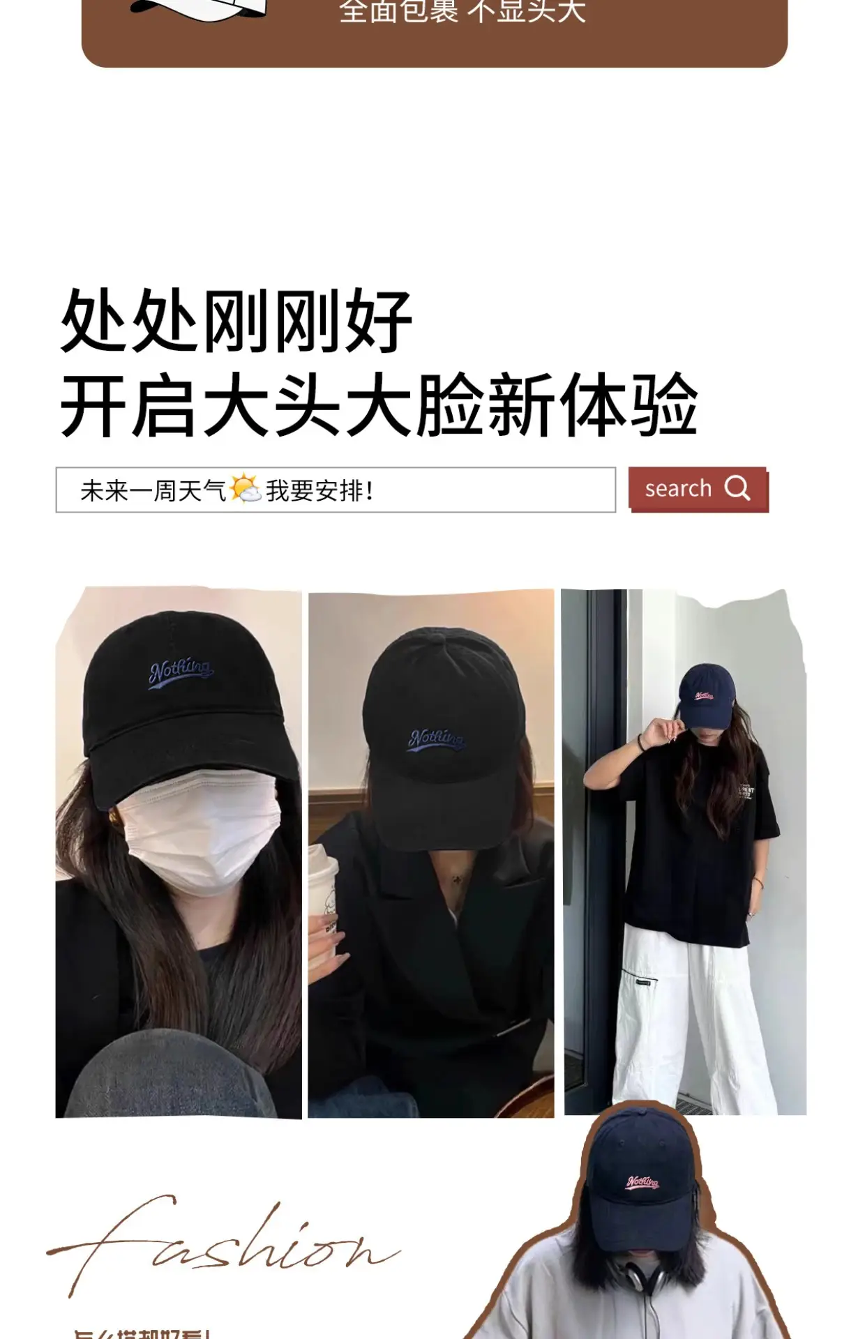 Women Red Embroidered Baseball Cap with Large Cap — feature 6