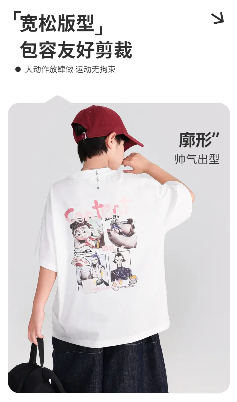 Boys Cartoon Nezha T-Shirt White 2026 — feature 2